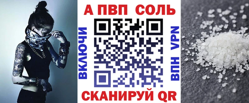 darknet формула  что такое наркотик  Никольск  А ПВП СК КРИС 