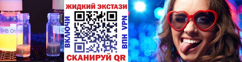 MEGA tor  Никольск  Бутират бутандиол  где найти  