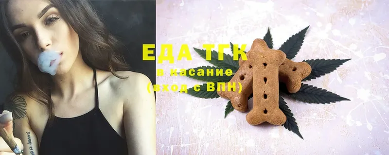 Canna-Cookies конопля  Никольск 