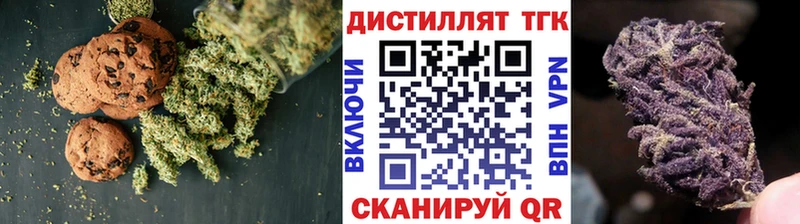 Еда ТГК конопля  Никольск 