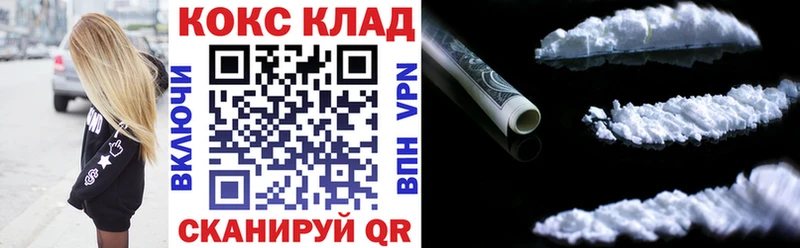 COCAIN Перу Никольск