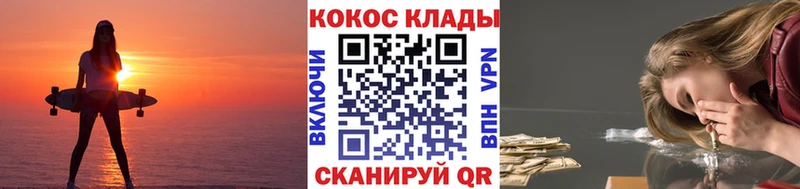 купить наркотик  Никольск  Cocaine Columbia 