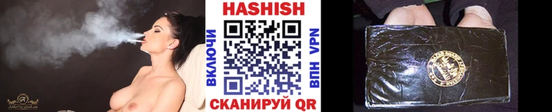 Гашиш Premium  Никольск 