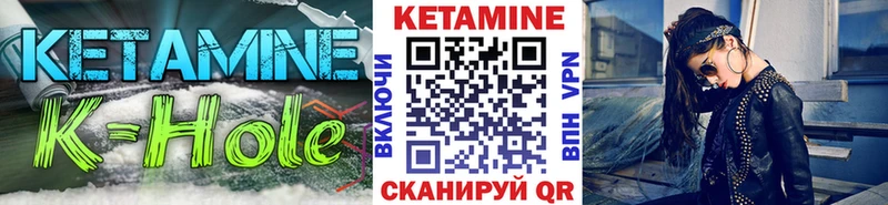 ОМГ ОМГ tor  купить наркоту  Никольск  Кетамин ketamine 