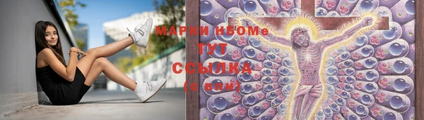 ешки Нефтекумск