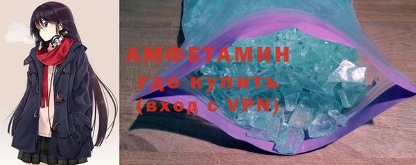 соль ск Нефтегорск