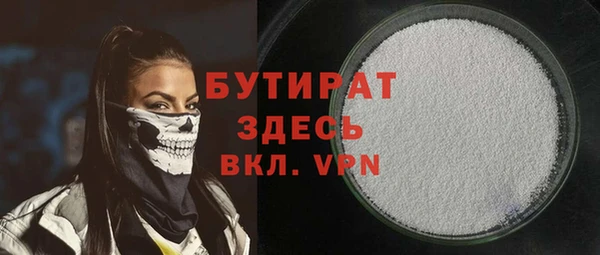 экстази Валуйки