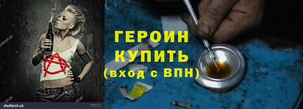 мет Новозыбков