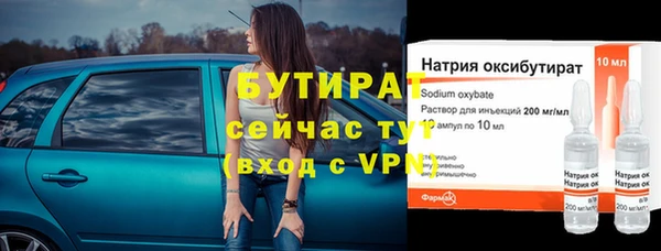 ешки Нефтекумск