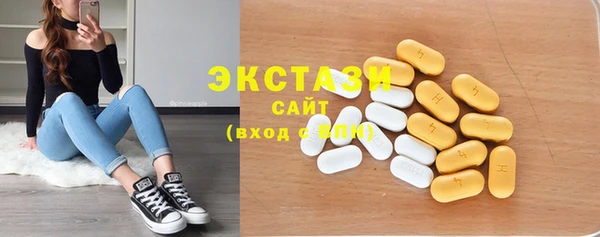 соль ск Нефтегорск