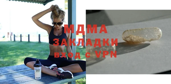 марихуана Новокубанск