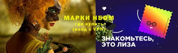экстази Валуйки