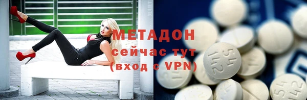 соль ск Нефтегорск