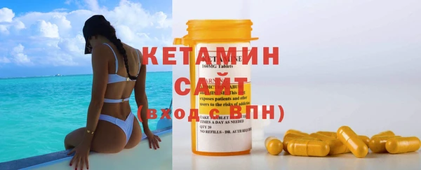 соль ск Нефтегорск