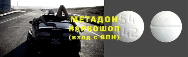 ешки Нефтекумск