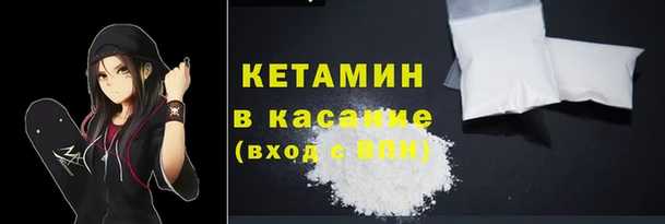 2c-b Вяземский