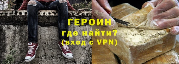 соль ск Нефтегорск