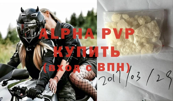 jwh Усолье-Сибирское