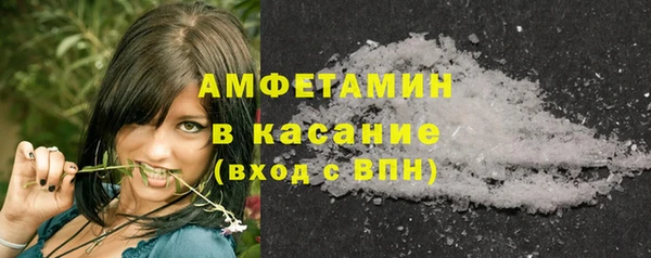 Альфа ПВП Вязьма