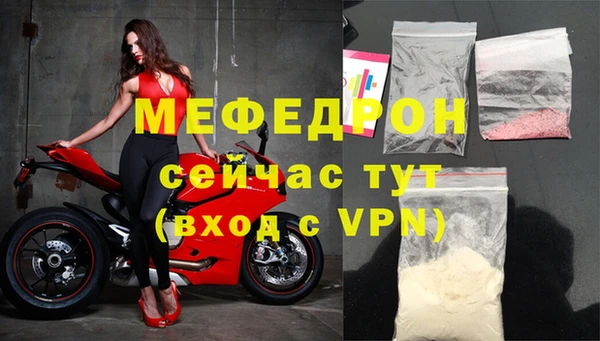 скорость mdpv Нея