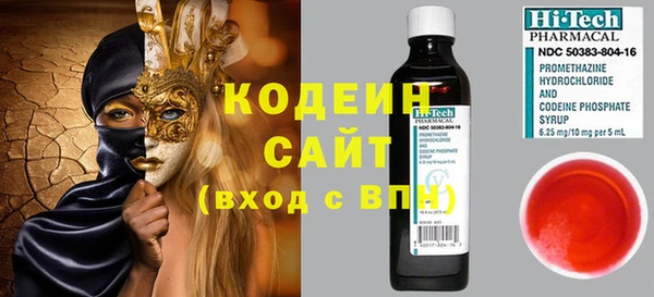 скорость mdpv Нея