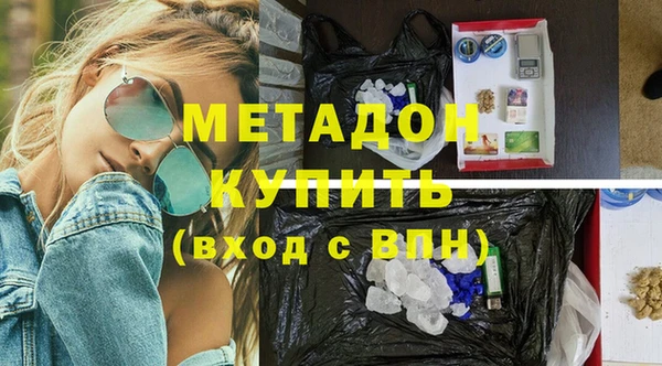 кристаллы Алексин