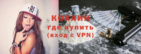 метамфетамин Навашино