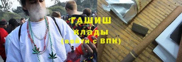 метамфетамин Бутурлиновка
