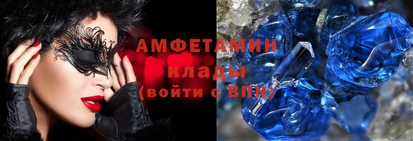 мет Новозыбков