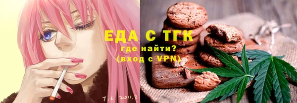 соль ск Нефтегорск