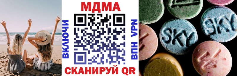 цена наркотик  Никольск  мориарти официальный сайт  MDMA кристаллы 