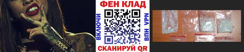 Первитин мет Никольск