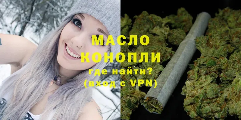 где купить наркоту  Никольск  Дистиллят ТГК THC oil 